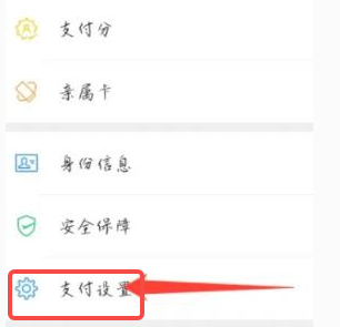 咪咕视频怎么取消自动续费钻石会员