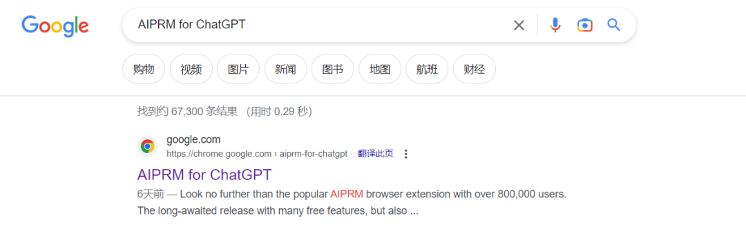 让你的Chat GPT输出提升百倍!