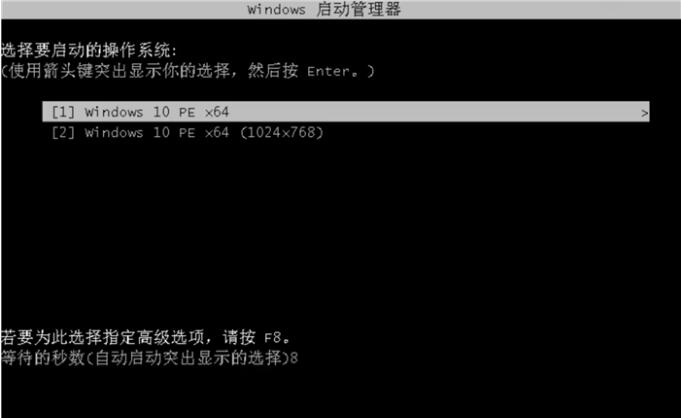 电脑蓝屏的时候如何用u盘重装系统