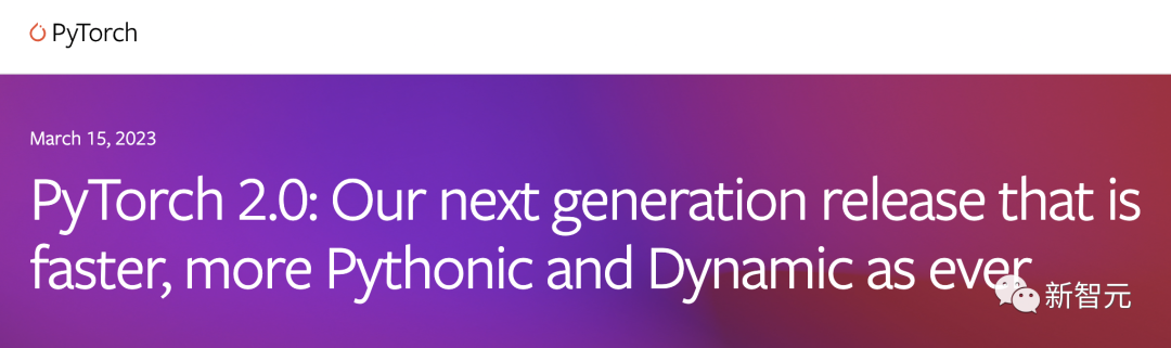 PyTorch 2.0正式版发布!一行代码提速2倍,100%向后兼容