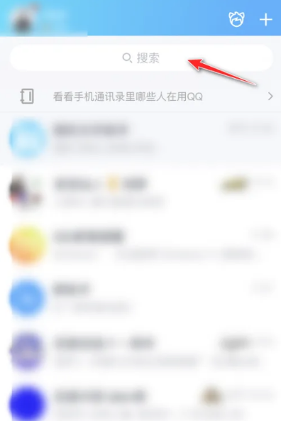 QQ怎么样查看2022年度报告