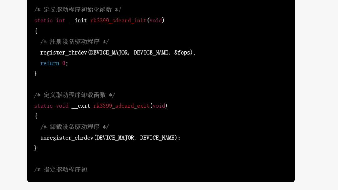 如何利用ChatGPT帮你写代码？