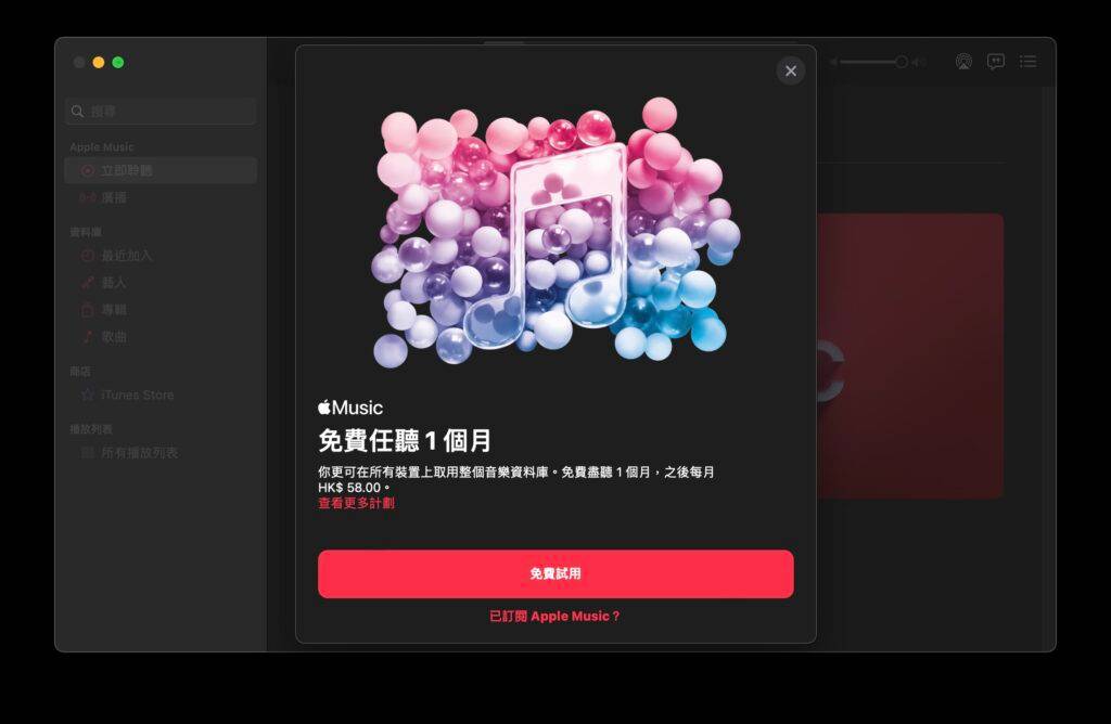 apple-music-1024x668-1