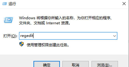 win11快捷方式箭头如何去除
