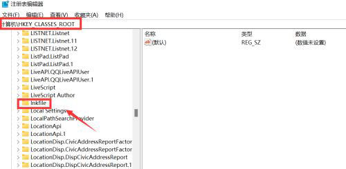 win11快捷方式箭头如何去除