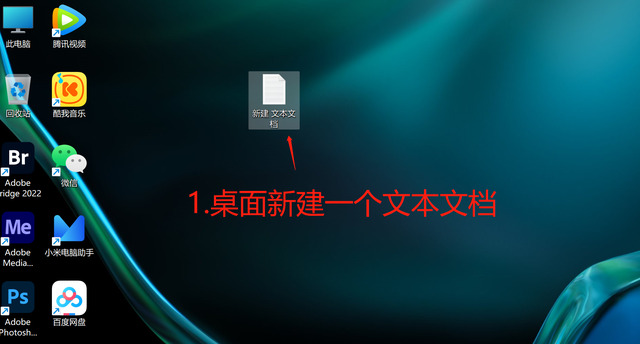 win11快捷方式箭头如何去除