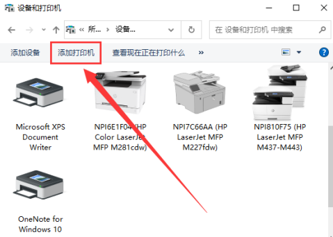 Win10打印机无法打印显示状态错误怎么回事