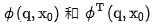 美团搜索粗排优化的探索与实践