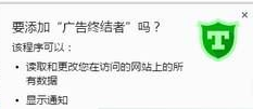 win10怎么安装谷歌浏览器插件