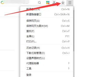 360浏览器怎么自动登录账号