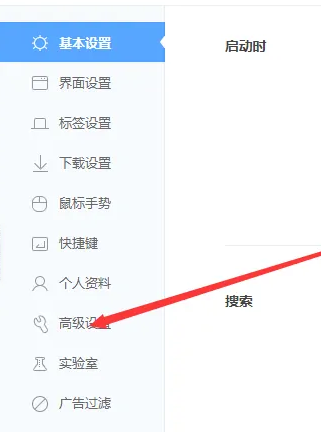 360浏览器怎么自动登录账号