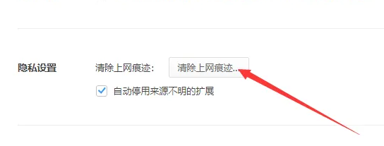 360浏览器怎么自动登录账号