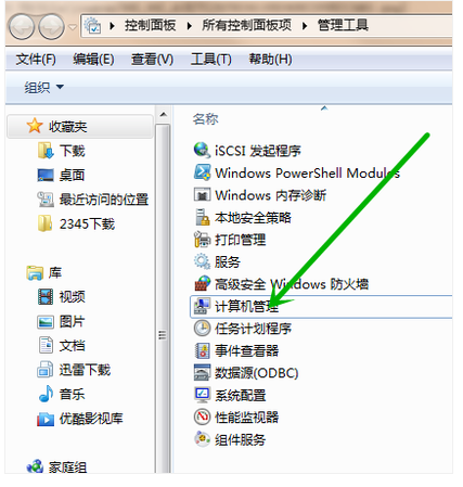 win7系统安装网络适配器驱动程序怎么操作