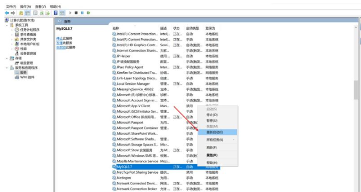 如何解决 MySQL5.5 中文乱码问题？