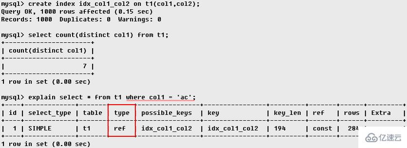 如何使用MySQL的explain命令进行性能分析