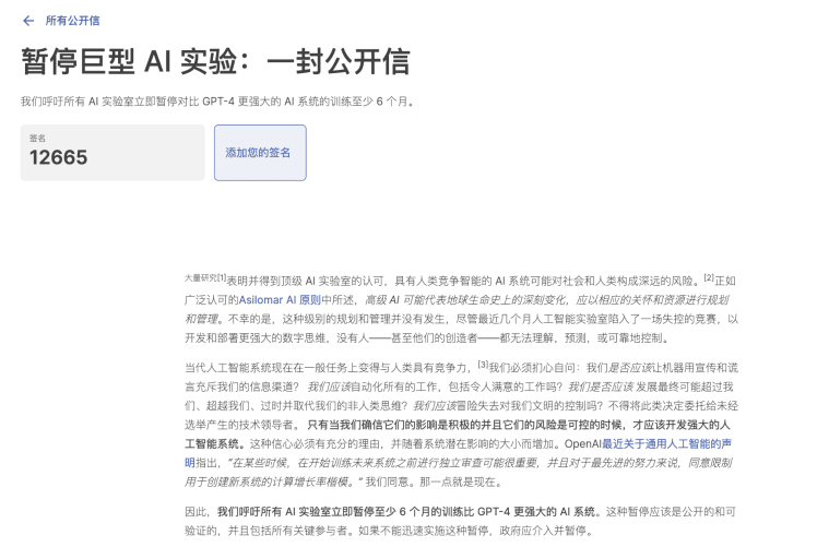 多个ChatGPT合作完成指定任务,迷你AGI控制世界要来了?
