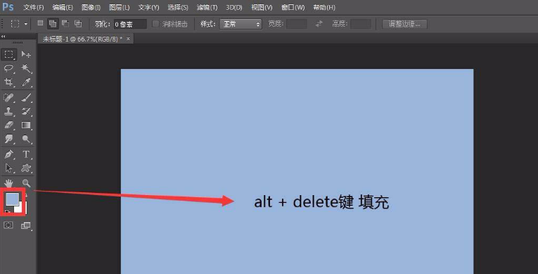 ps透明钢印字体怎么做?ps透明钢印字体制作方法截图