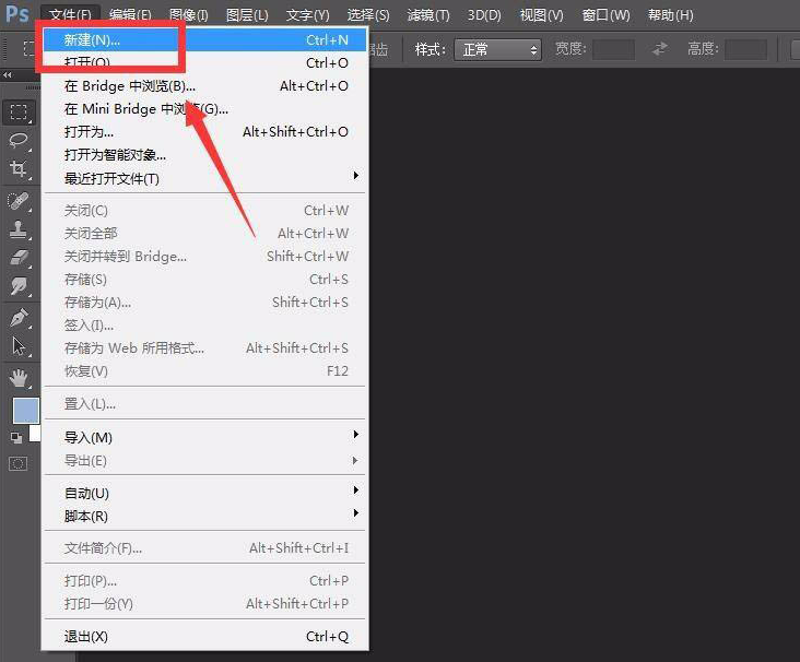 ps透明钢印字体怎么做?ps透明钢印字体制作方法