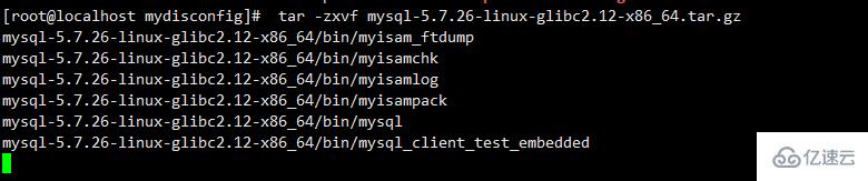 Linux下安装MySQL 5.7的步骤