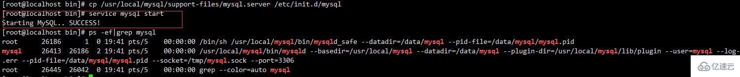 Linux下安装MySQL 5.7的步骤