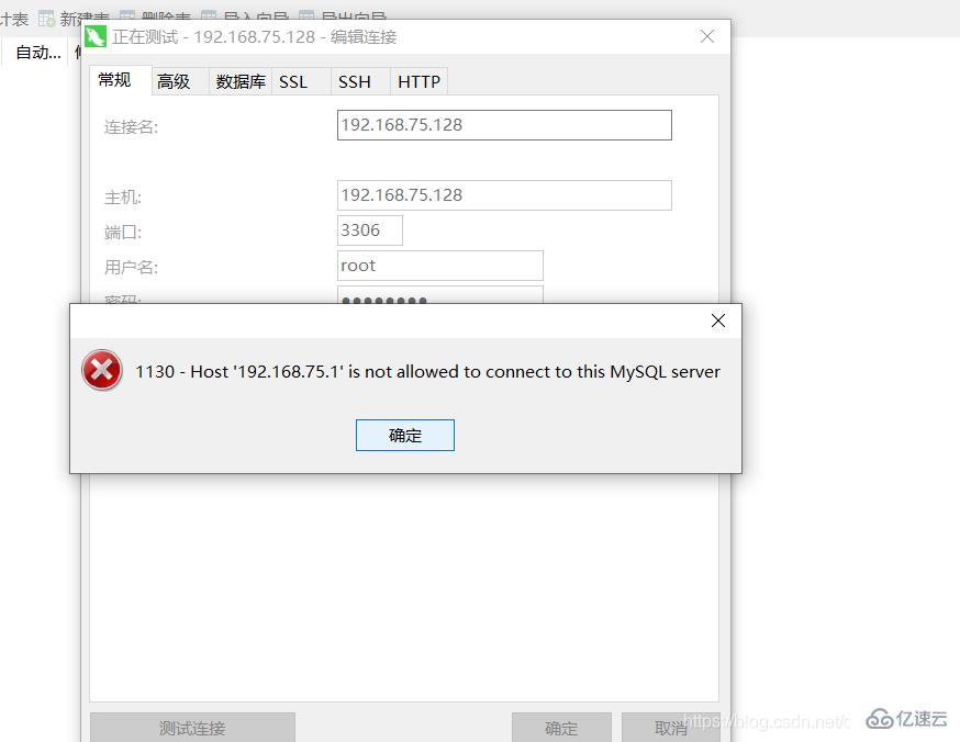 Linux下安装MySQL 5.7的步骤