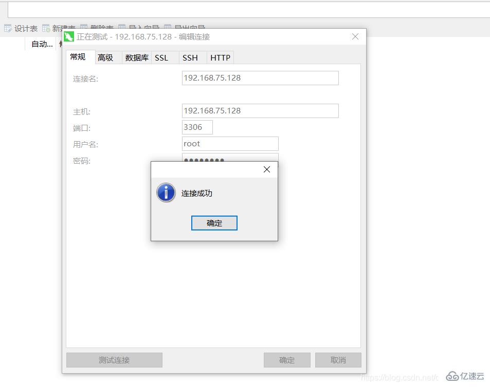 Linux下安装MySQL 5.7的步骤