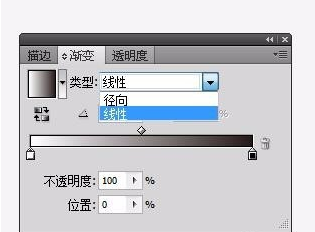 ai绘制渐变透明图的简单方法
