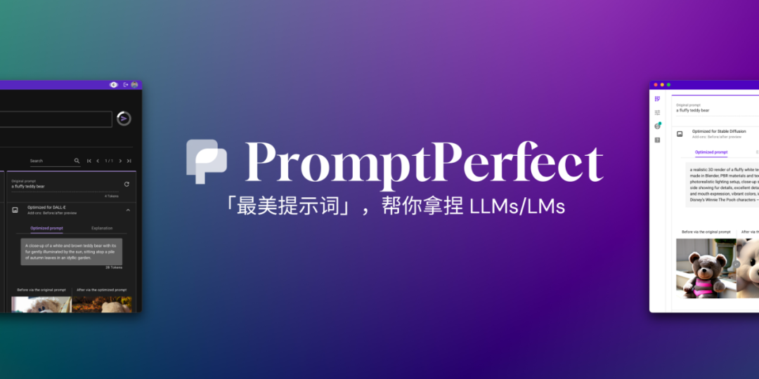 Prompt Engineering全面自动化:LeCun看了沉默,ChatGPT看了直呼内行