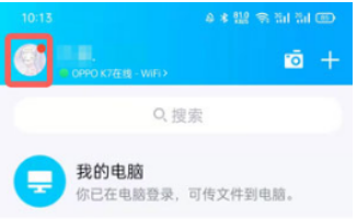 qq勋章墙在哪查看