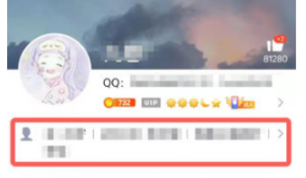 qq勋章墙在哪查看