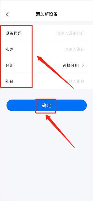 todesk设备代码哪里来