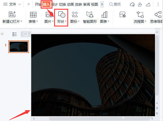 wps图形渐变填充怎么设置?wps制作渐变圆形封面技巧分享