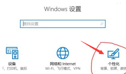 Windows11毛玻璃怎么开启?win11毛玻璃开启教程截图