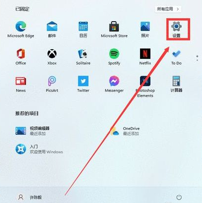 Windows11毛玻璃怎么开启?win11毛玻璃开启教程