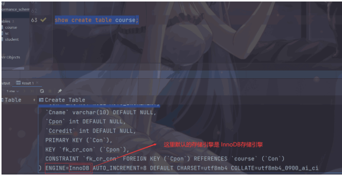 根据MySQL数据库中的存储引擎来选择最合适的用法