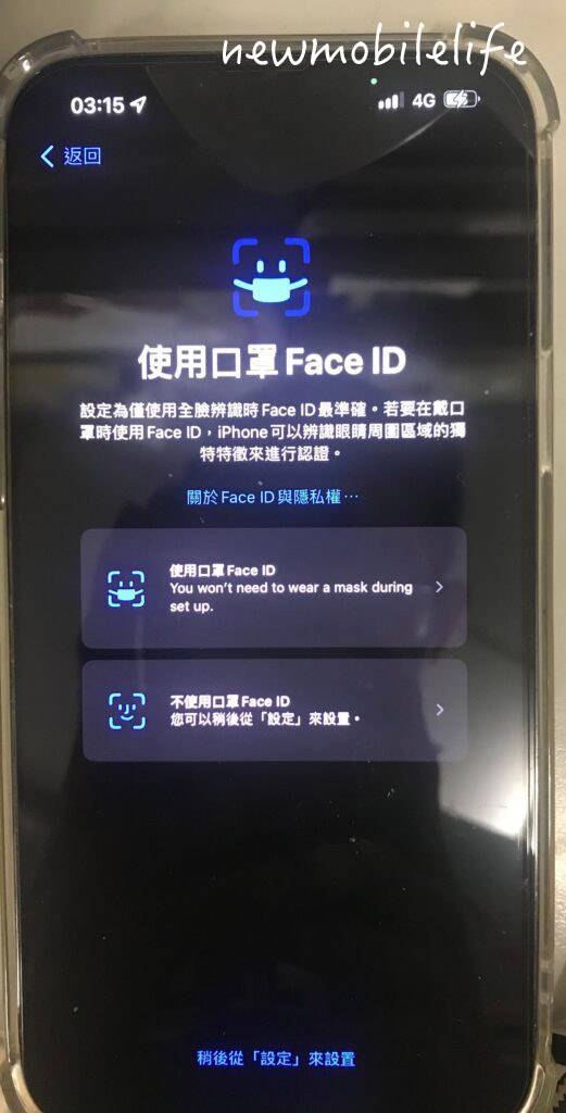 faceid-with-mask-watermark-2