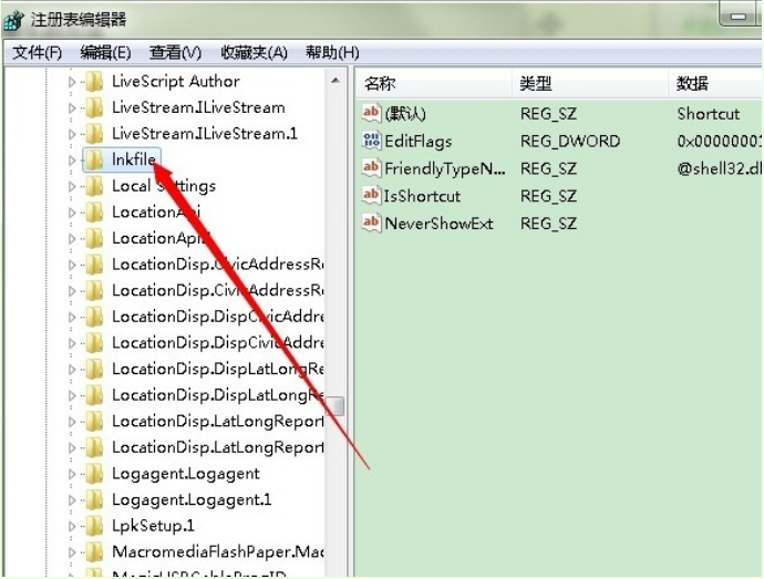 win7快捷方式箭头如何快速去除