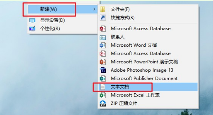 win7快捷方式箭头如何快速去除