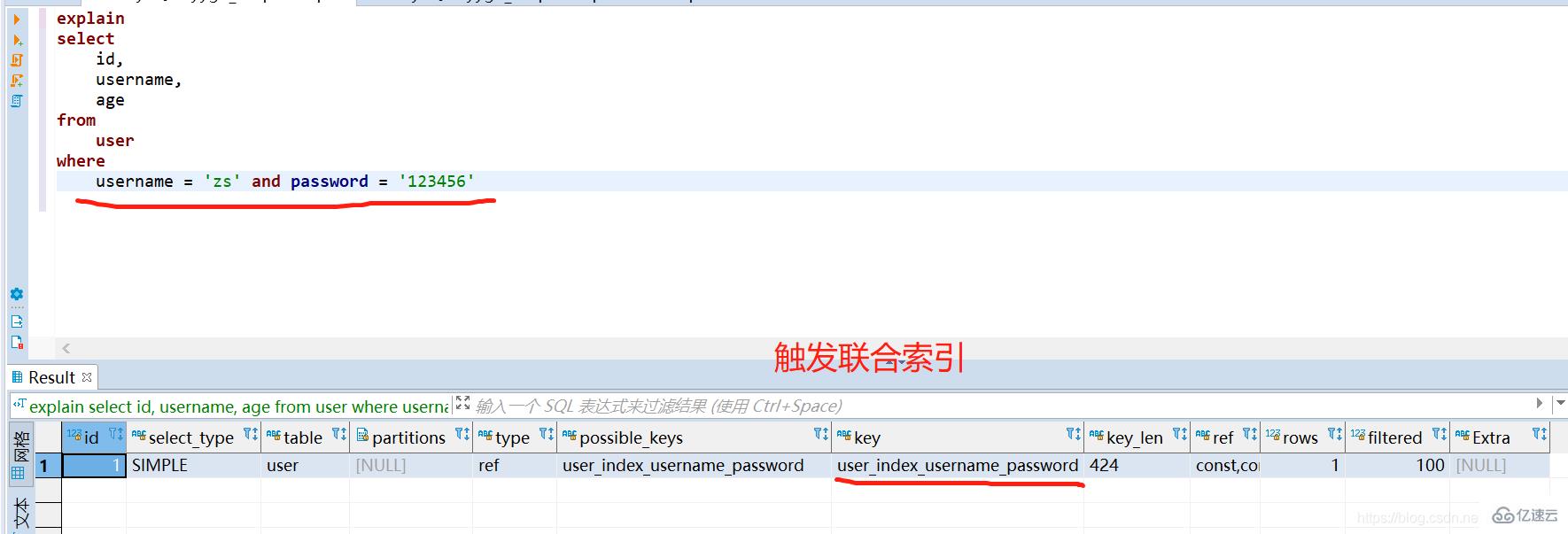 MySQL如何正确利用联合索引？