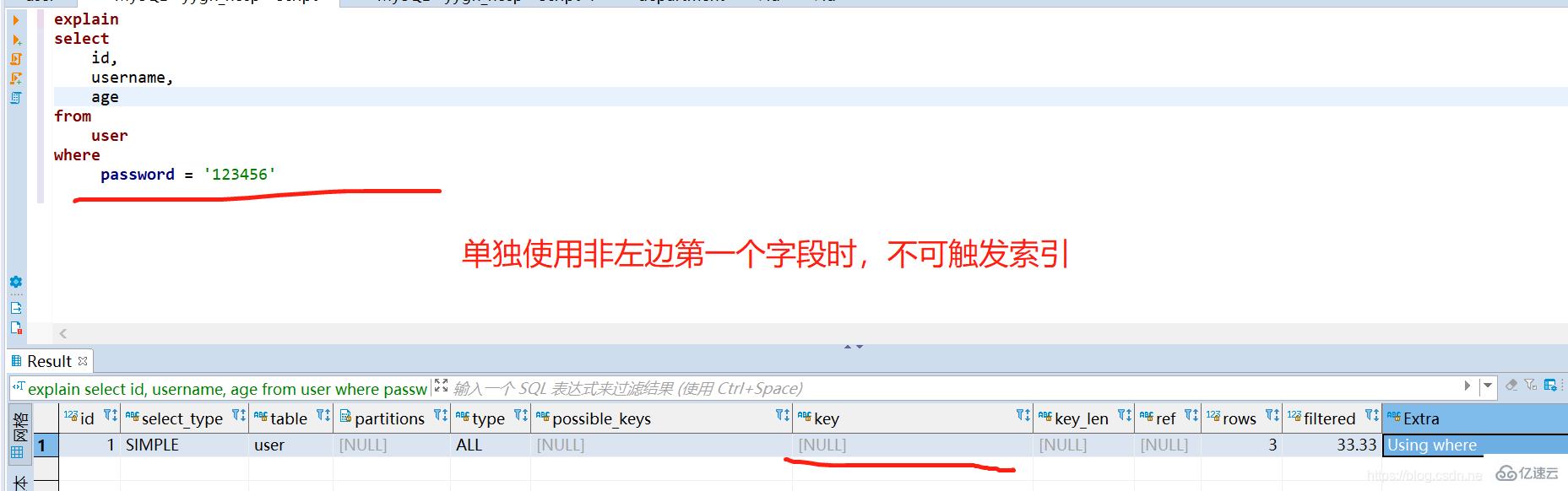 MySQL如何正确利用联合索引？