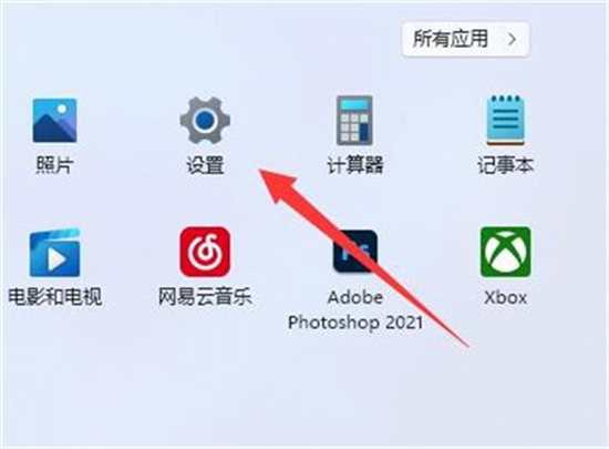 win11如何退出windows账户到激活界面
