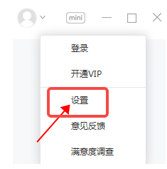 有道词典鼠标取词是怎么操作