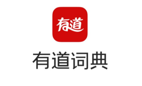 有道词典鼠标取词是怎么操作-有道词典鼠标取词操作技巧