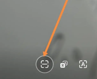 华为浏览器扫一扫功能怎么使用
