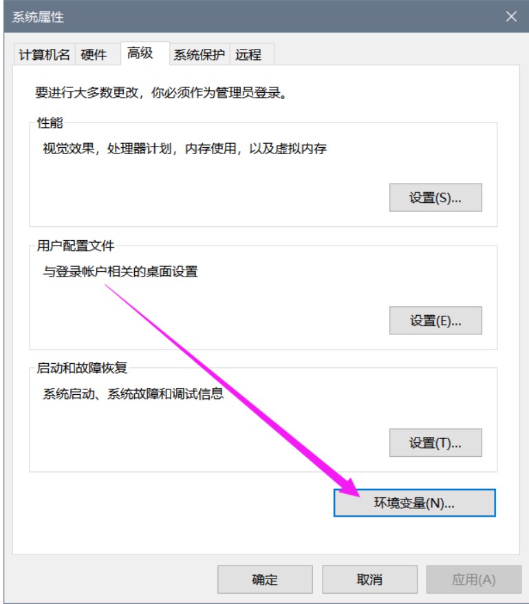 Windows下如何安装MySQL 8.0.x版本？