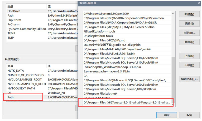 Windows下如何安装MySQL 8.0.x版本？