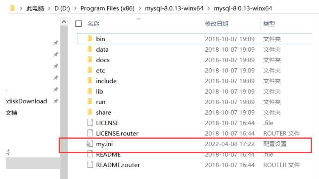 Windows下如何安装MySQL 8.0.x版本？