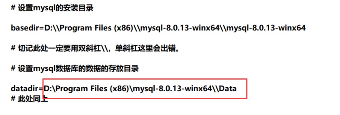 Windows下如何安装MySQL 8.0.x版本？