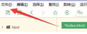 hbuilderx怎么新建窗体