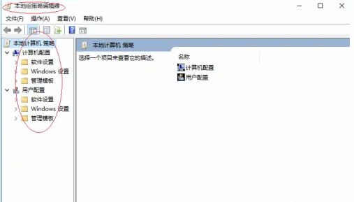 win10系统如何隐藏程序界面
